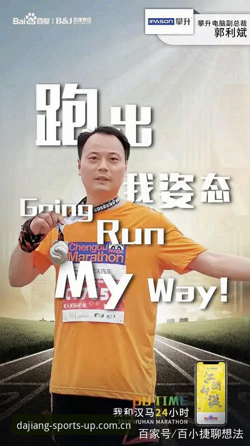 大江体育功能2026最新版本：深度解析与使用指南