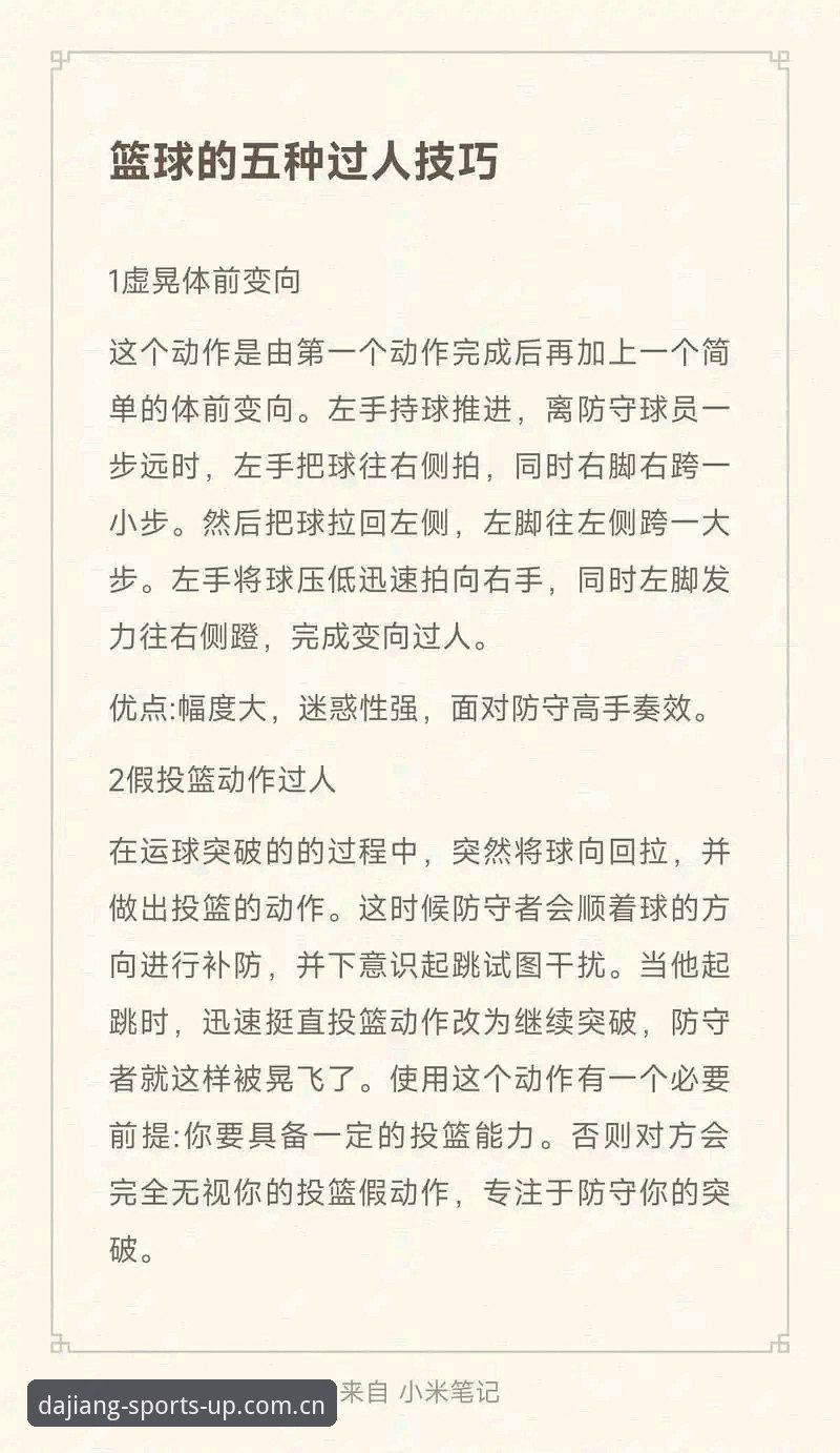 大江体育安卓手机版使用技巧 老用户带你深挖大江体育安卓手机版使用技巧:从入门到精通的实战经验